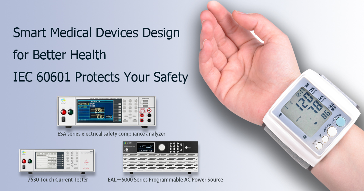 Smart Medical Devices Design for Better Health, IEC 60601 Protects Your Safety